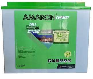 9lb amaron battery price